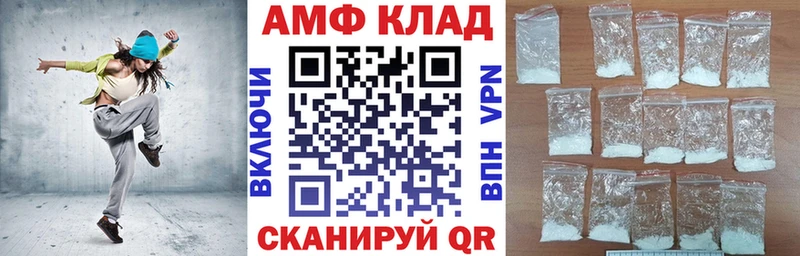 АМФ 98%  Петрозаводск 