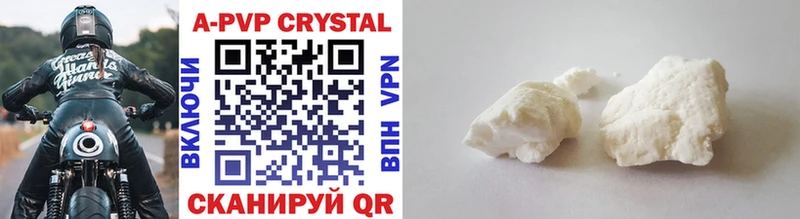где купить наркоту  Петрозаводск  нарко площадка Telegram  Alpha PVP VHQ 
