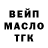 Amphetamine Розовый Flaco Goldo