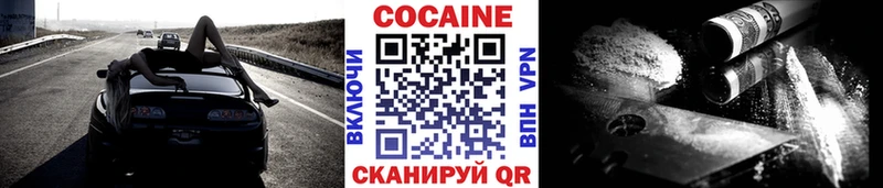 где найти наркотики Петрозаводск Кокаин Перу