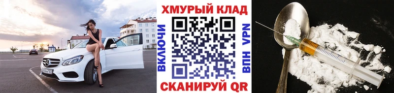 ГЕРОИН хмурый  мега tor  Петрозаводск 