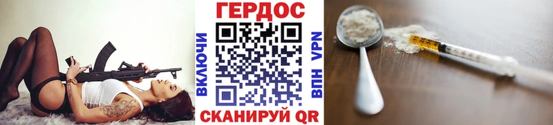 ГЕРОИН гречка Петрозаводск