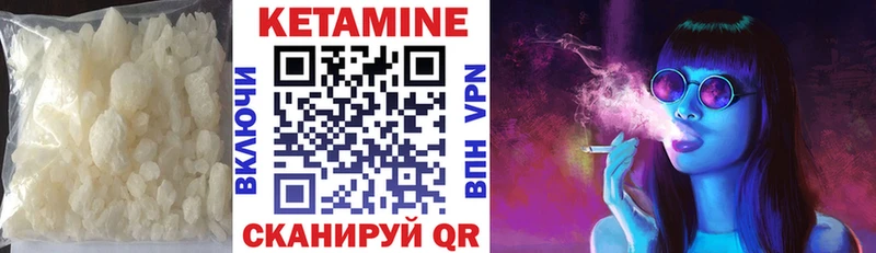 Кетамин ketamine  Петрозаводск 
