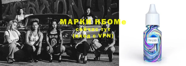 кокаин Алексеевка