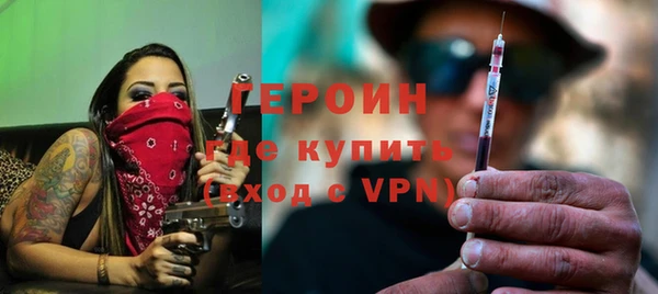 герыч Алексин