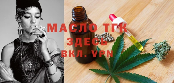 мескалин Зерноград