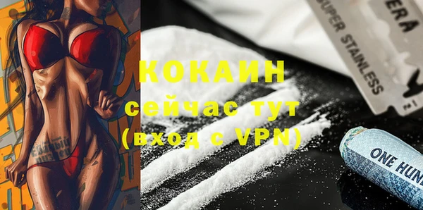 кокаин Алексеевка
