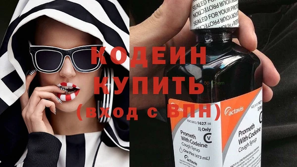 PSILOCYBIN Зеленокумск
