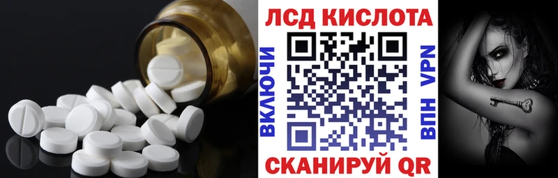 мориарти состав  Петрозаводск  Лсд 25 экстази кислота 