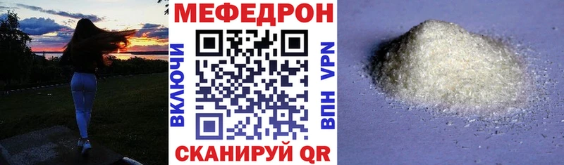 МЕФ mephedrone  Петрозаводск 