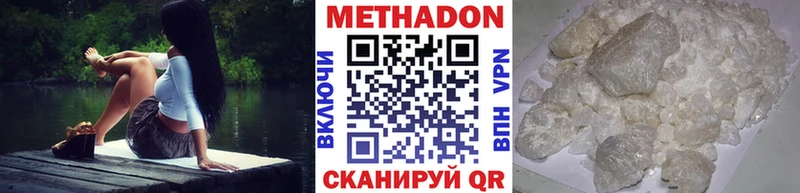 Метадон мёд Петрозаводск
