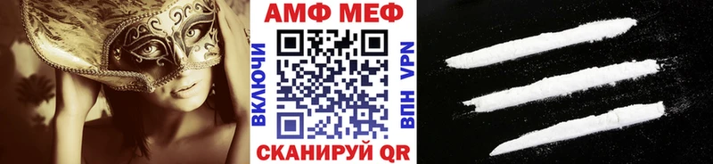 МЕТАМФЕТАМИН винт  ОМГ ОМГ онион  Петрозаводск 
